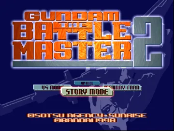 Gundam - The Battle Master 2 (JP) screen shot title